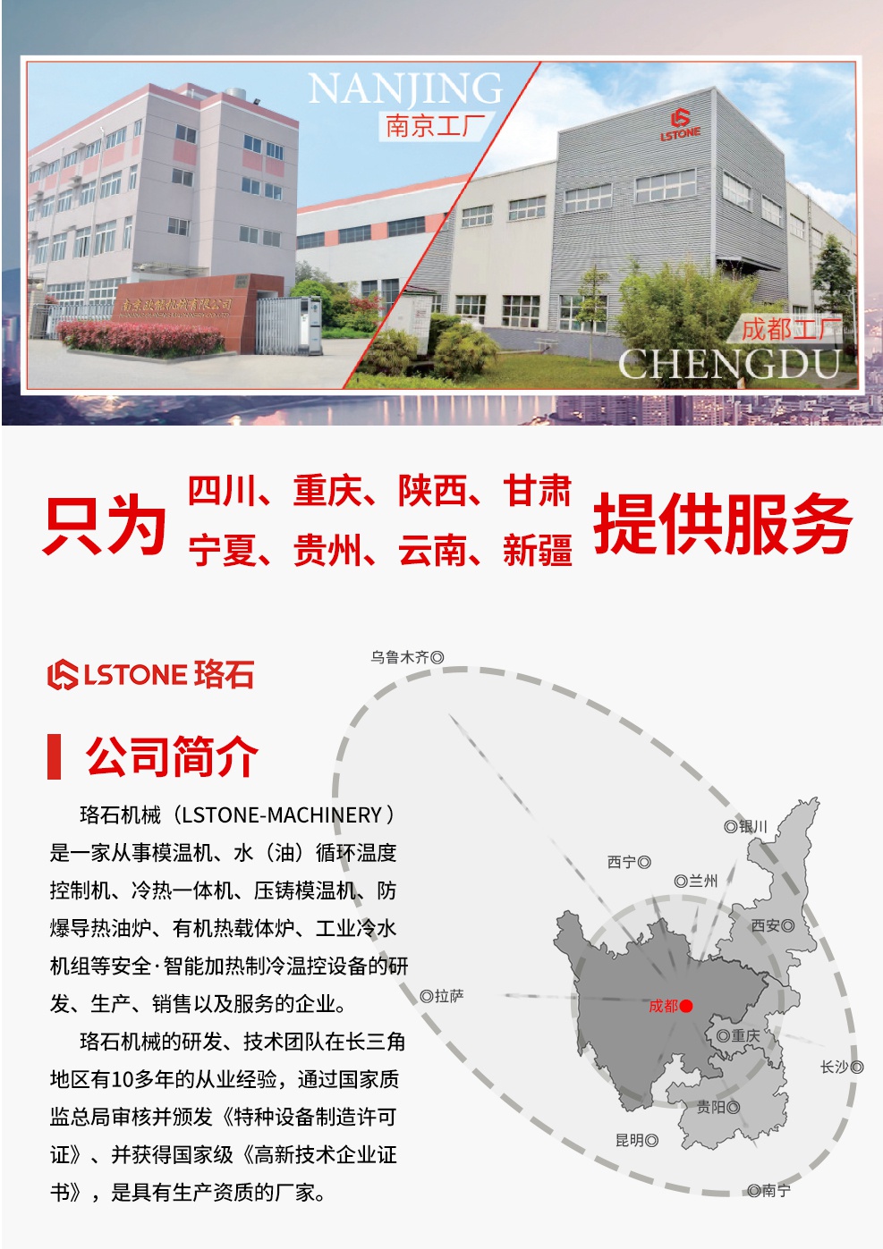 防爆電加熱導熱油爐廠家