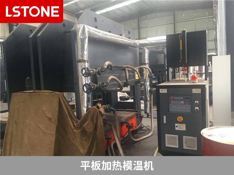 平板加熱模溫機 平板加熱模溫機