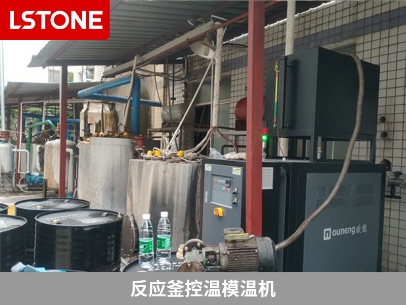 反應(yīng)釜控溫模溫機(jī).jpg