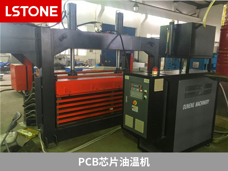 PCB芯片油溫機助力熱壓成型，提升PCB芯板生產質量