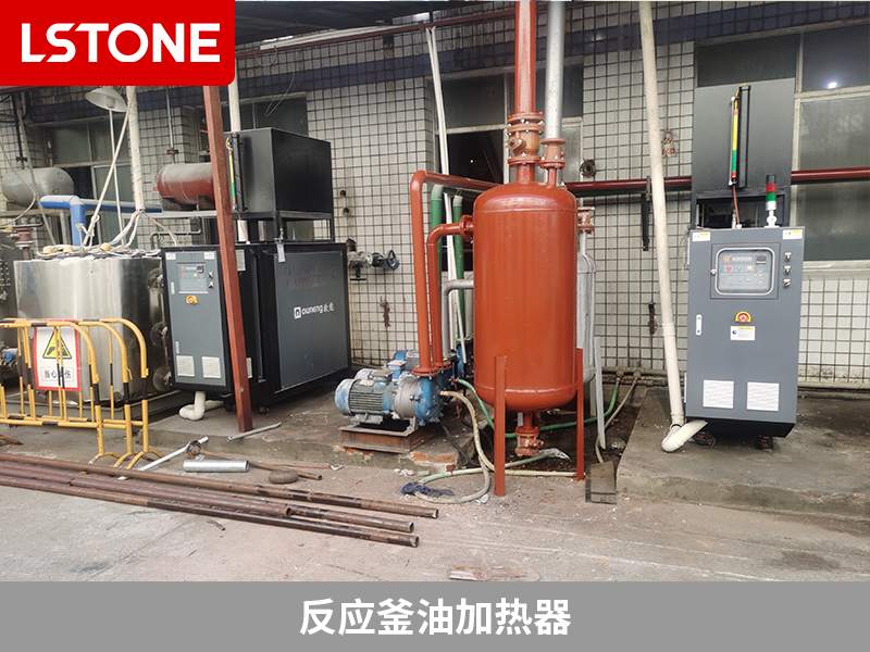 反應釜油加熱器，助力電子電容化學產品制造