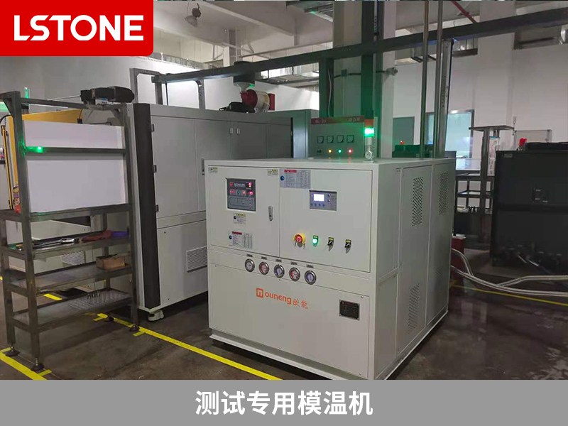 革新變速箱測試，測試專用模溫機助力