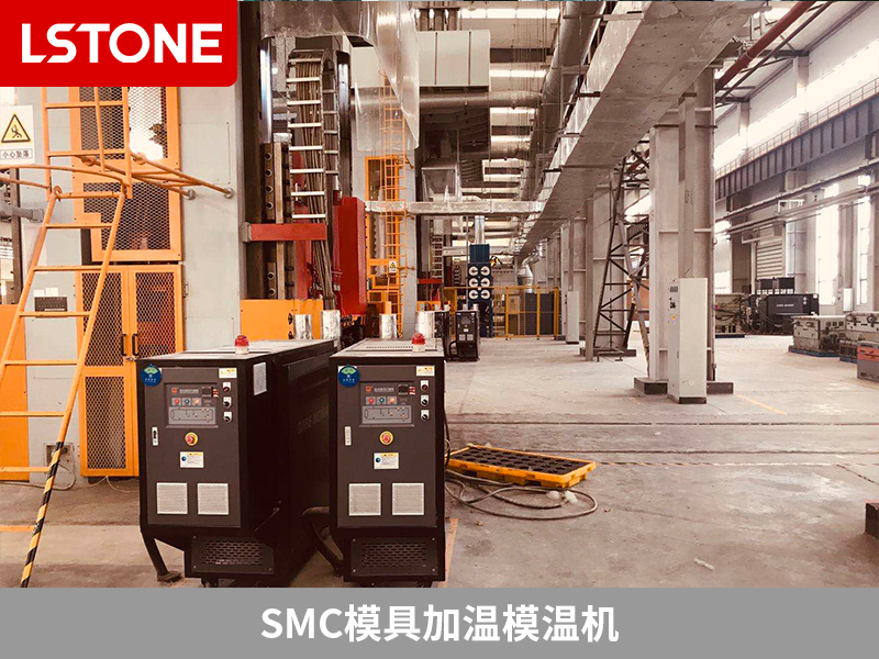 SMC模具加溫模溫機2