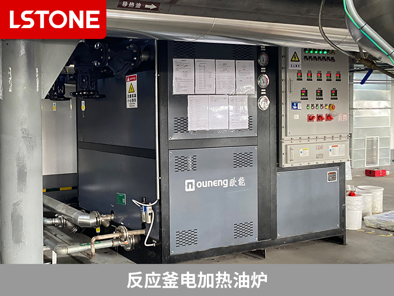 鋰電負極材料生產，反應釜電加熱油爐精確控溫