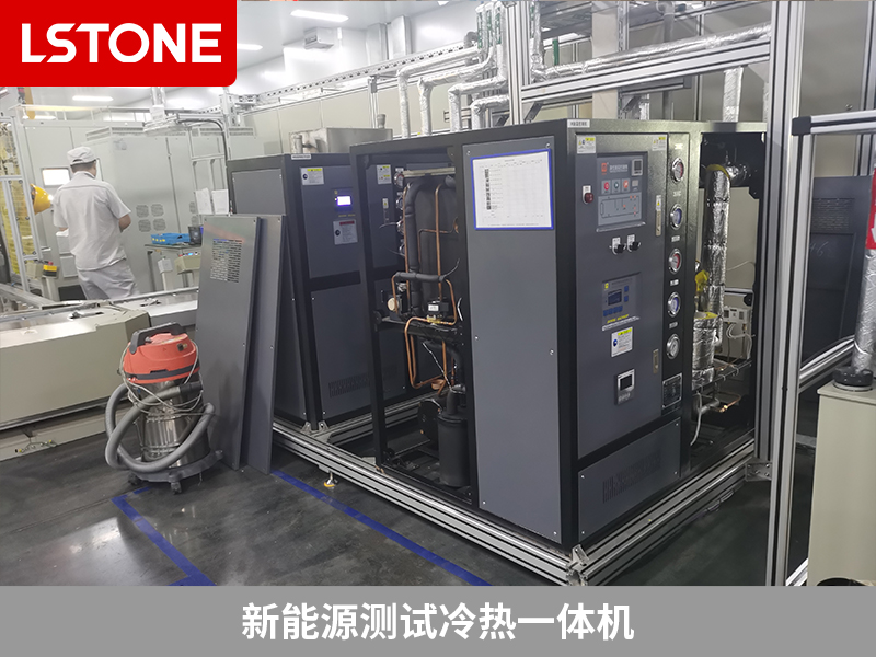 新能源測試冷熱一體機，探索電機測試之路