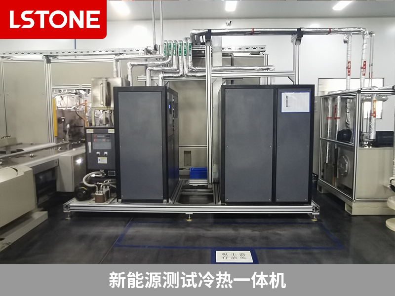 新能源測試冷熱一體機2