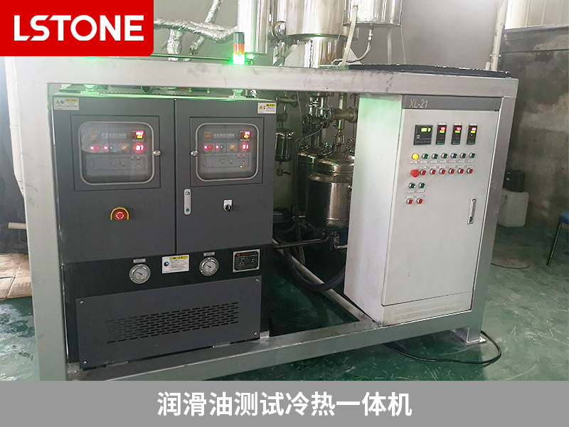 潤(rùn)滑油測(cè)試?yán)錈嵋惑w機(jī)