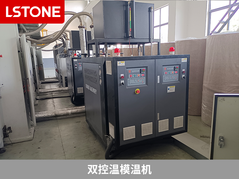 雙控溫模溫機創(chuàng)新溫控技術,提升玻纖熱塑料預浸料生產