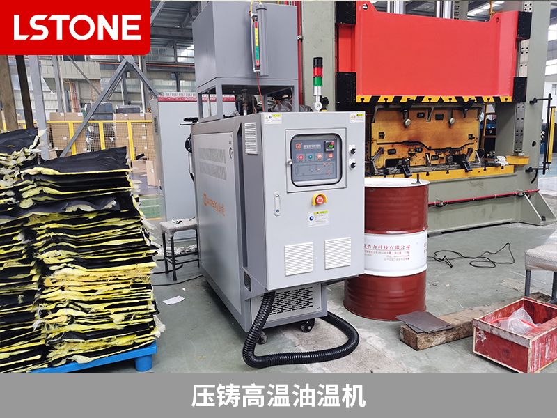 壓鑄高溫油溫機控溫,助力五金制品生產