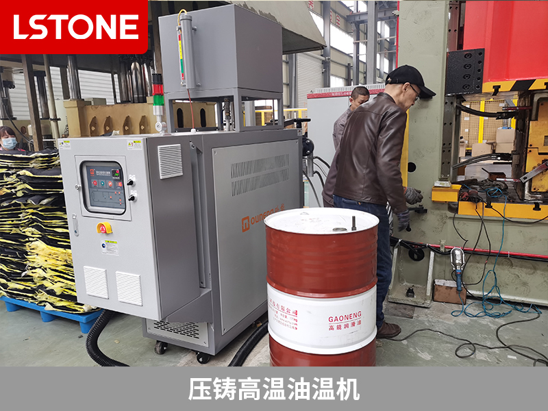 壓鑄高溫油溫機2