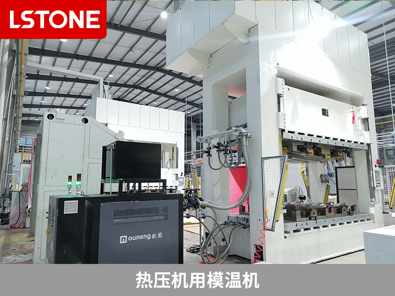 熱壓機(jī)用模溫機(jī)2