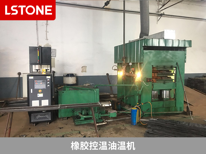橡膠控溫油溫機2