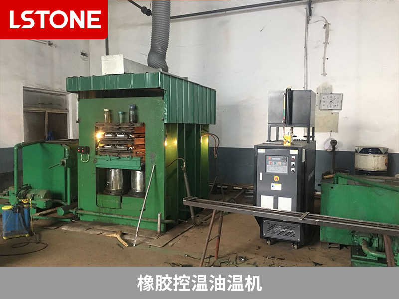 橡膠控溫油溫機助力摩擦材料生產,提高質量和產能