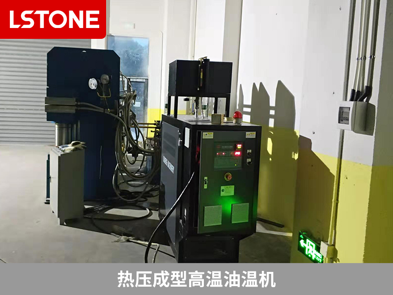 熱壓成型高溫油溫機實現(xiàn)石油鉆井和測井儀器設備的卓越生產(chǎn)
