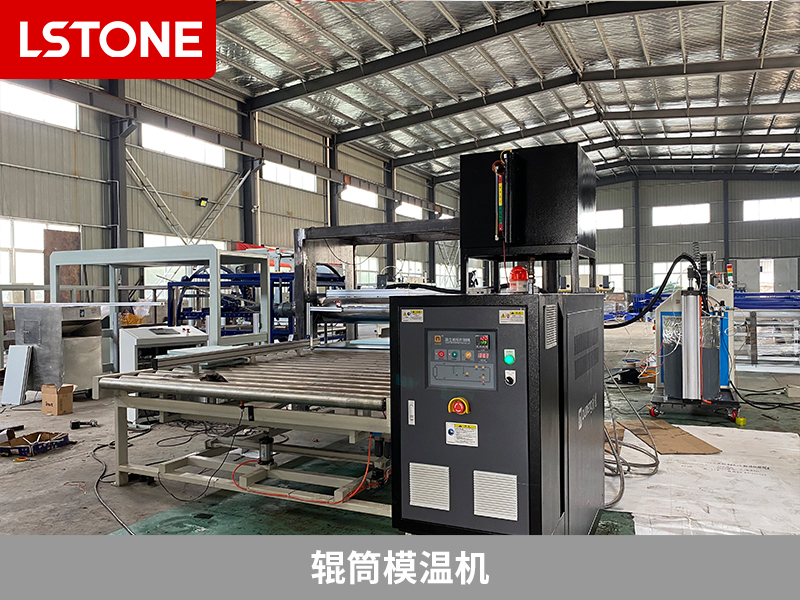 輥筒模溫機2