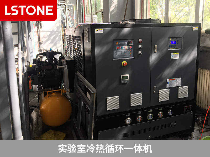 實驗室冷熱循環(huán)一體機2