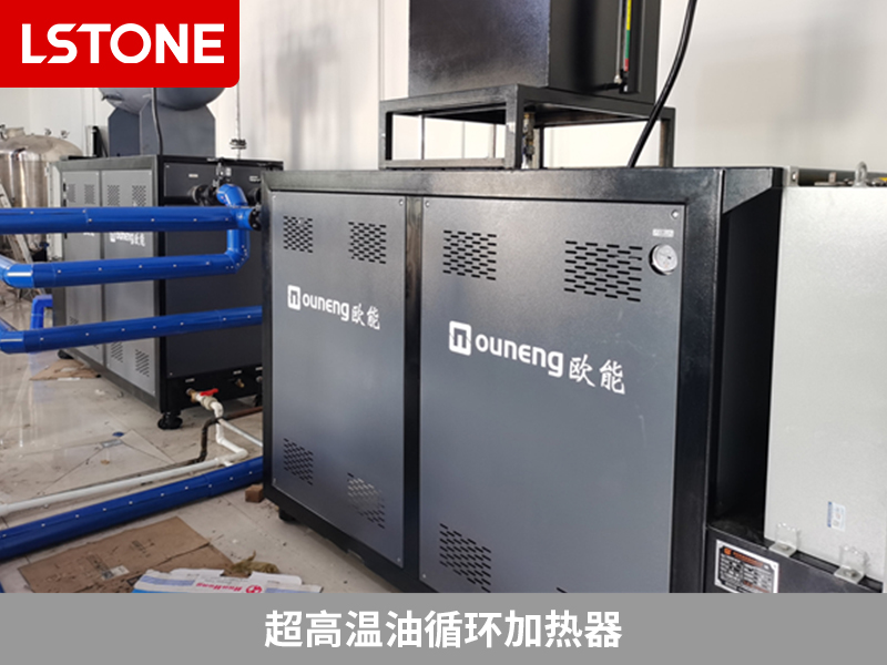 超高溫油循環加熱器