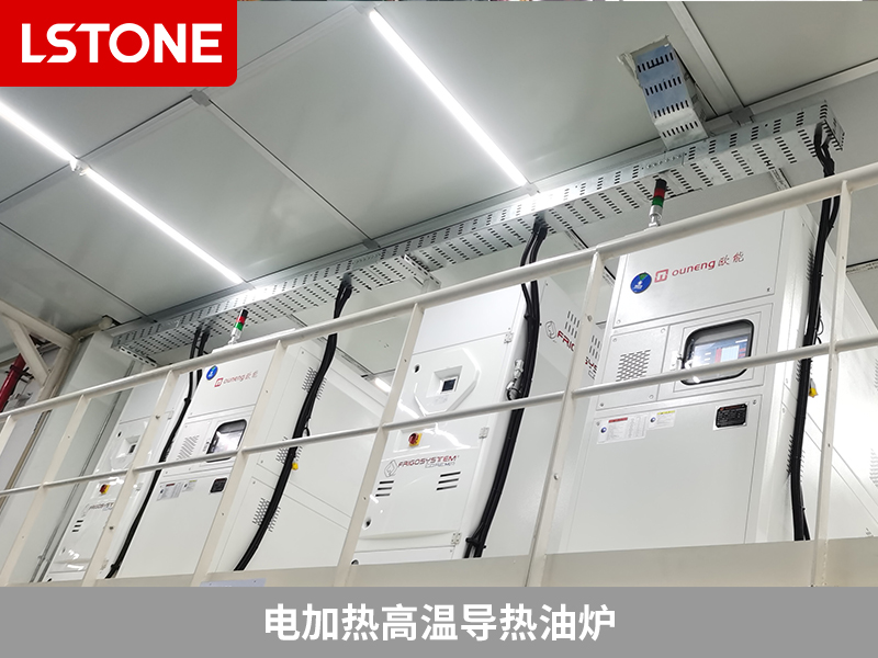電加熱高溫導(dǎo)熱油爐，領(lǐng)航薄膜生產(chǎn)新時(shí)代