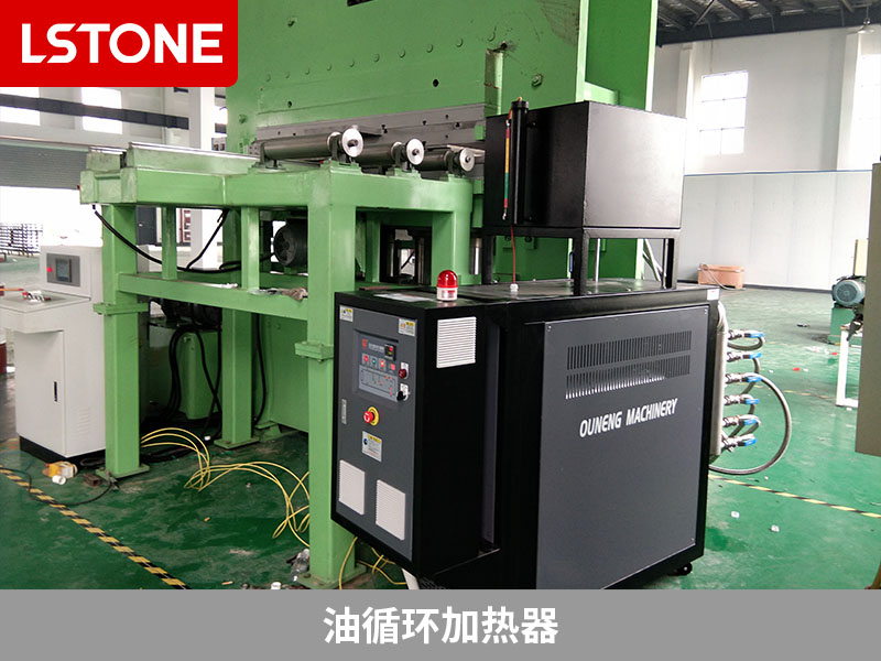 油循環加熱器