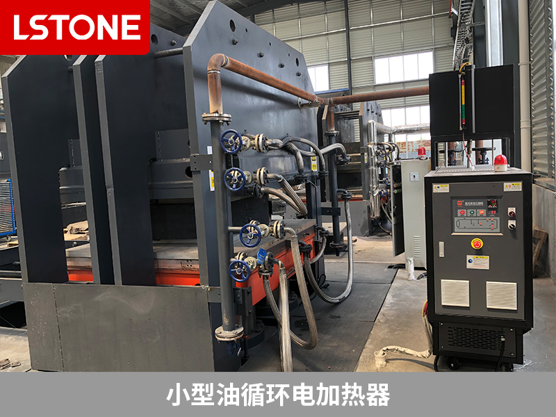 小型油循環電加熱器