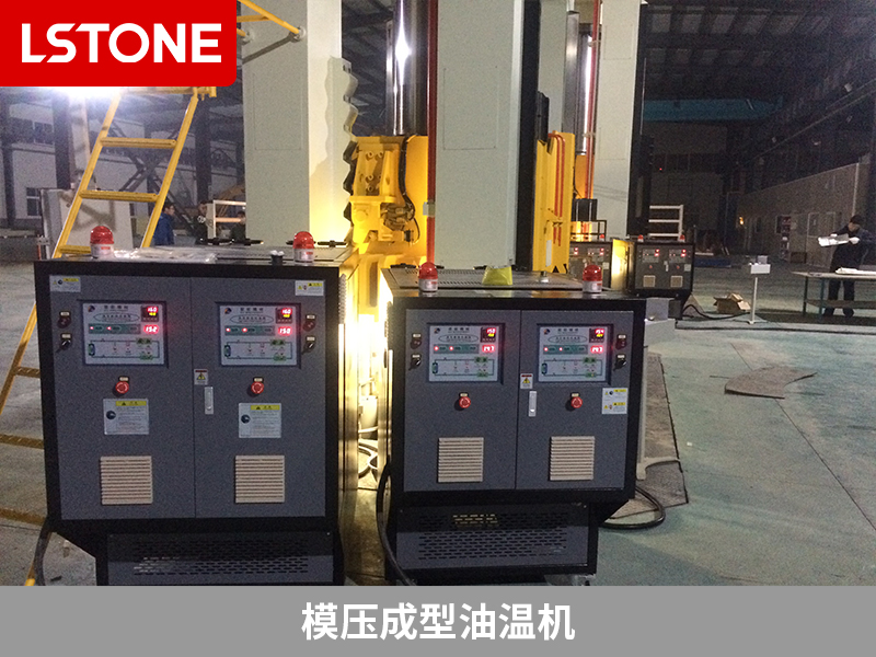 汽車零部件制造，模壓成型油溫機(jī)助您輕松生產(chǎn)完美制品！