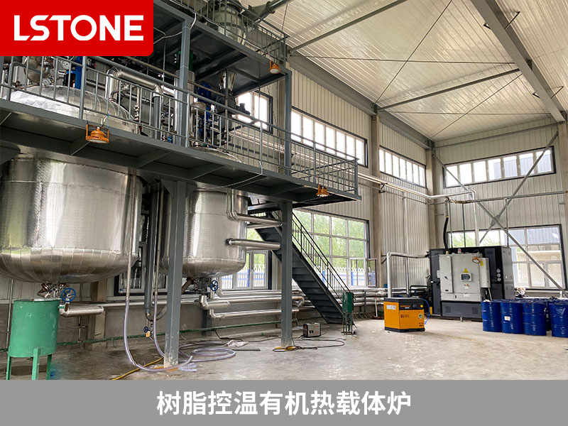 樹脂控溫有機熱載體爐2