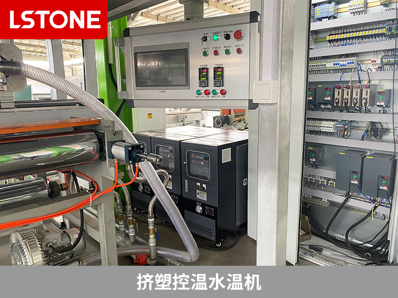 IXPE材料生產(chǎn)控溫，擠塑控溫水溫機(jī)改善控溫難題