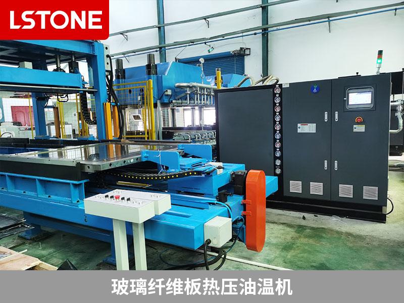 玻璃纖維板熱壓油溫機(jī)