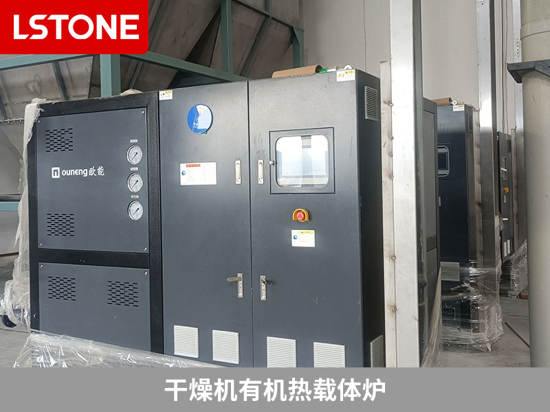 如何提高氫氧化鋰的干燥效率?干燥機有機熱載體爐節省成本