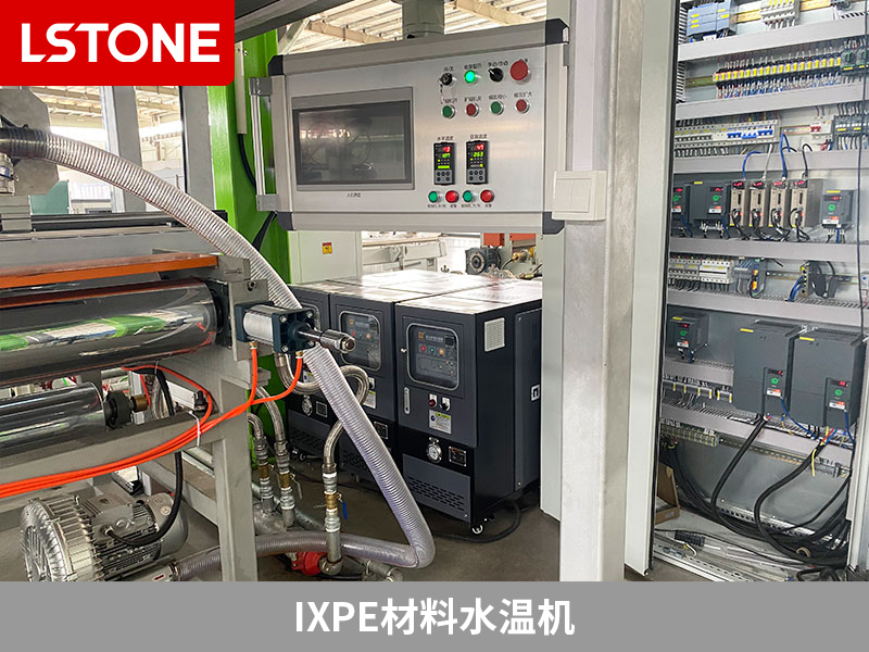IXPE材料的優勢和應用,如何選擇合適的IXPE材料水溫機?